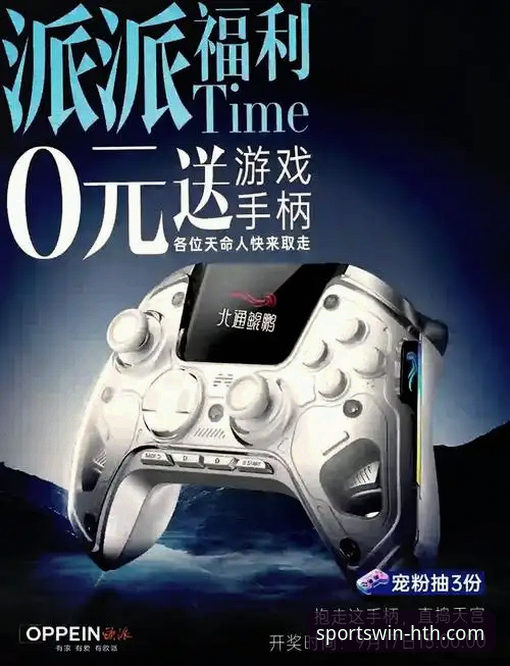 HTH华体会iOS版 HTH华体会iOS版 vs. 传统网页版:移动体验的深度革新与本质差异