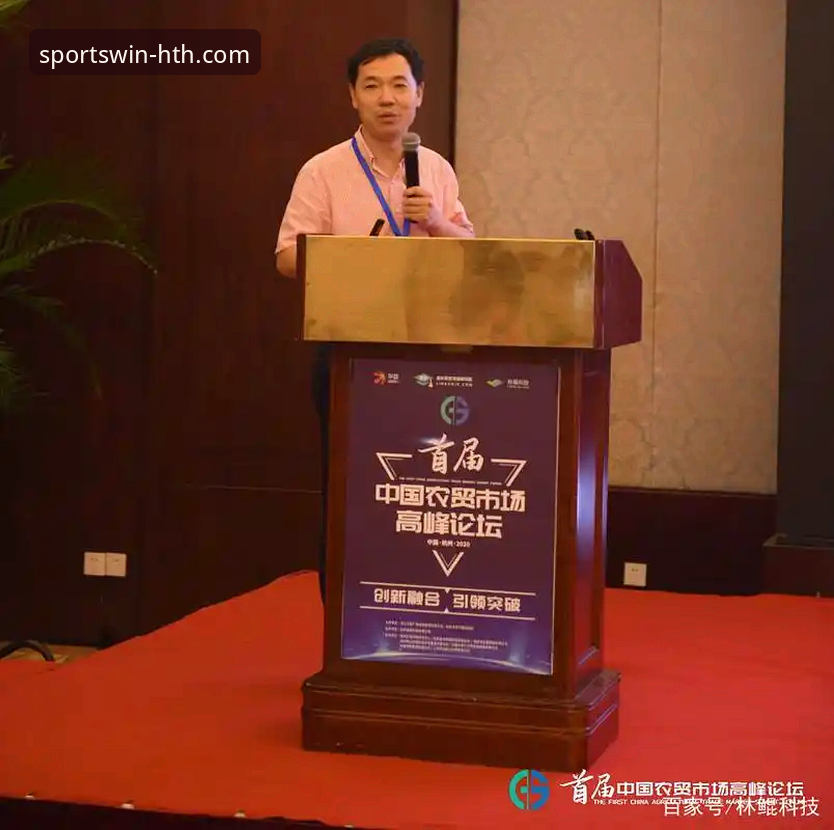 HTH华体会体育提款流程v2.1.0全面解析：创新体验与效率突破