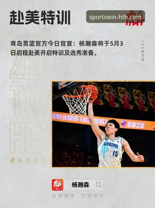 HTH华体会体育：一站式入口链接实用指南与创新体验